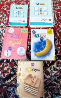کمک درسی پایه نهم