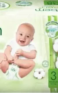 پوشک ببم