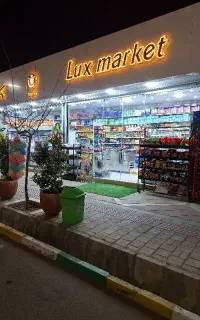 جذب نیرو