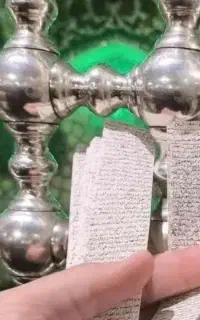 کتاب ایینه بینی دعا..