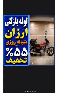 لوله بازکن۲سال ضمانت بدون تعطیلی بشرط بازشدن۲۴ساعت