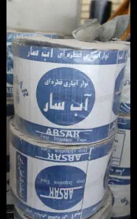 ریسه نوارتیپ آبیاری قطره ای