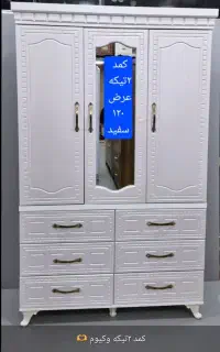 کمد 2تکه MDF شیش کشووکیوم جدید