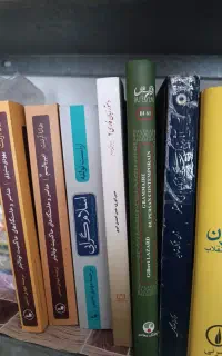 کتاب تاریخی