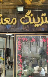 استخدام نیرو تمام لاین