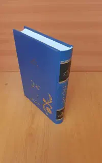 کتاب خاطراتی از هنرمندان