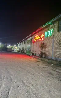 تخته نراد روسی و گردو