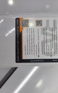 شیائومی نوت  ۱۴