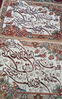 تابلوفرش