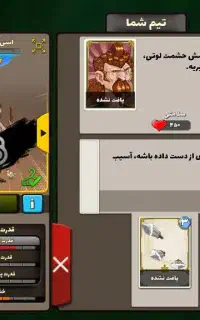 بازی