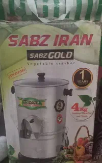 سبزی خورد کن