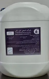 رزین روان کننده بتن بر پایه پلی کربوکسیلات اتر