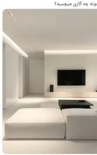 شستن پشم گوسفند ولحاف و تشک وفرش و اسباب کشی