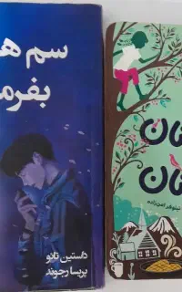 کتاب نوجوان