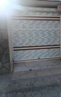 فروش مغازه