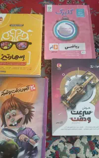 کتاب