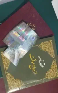 ثبت عقددائم و طلاق،اجرای صیغه موقت ومعرفی خانه عقد