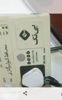 محافظ کولر گازی بی تک ۱۶۰۰