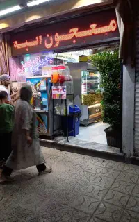 حساب دار خانم