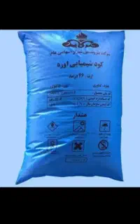 فروش کود