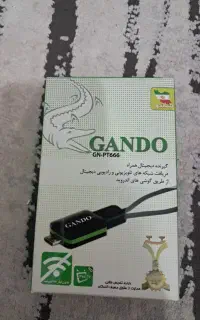 گیرنده دیجیتال گوشی (بدون اینترنت)