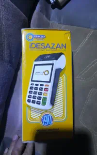 کارتخوان سیار جدید
