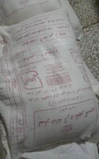 آرد
