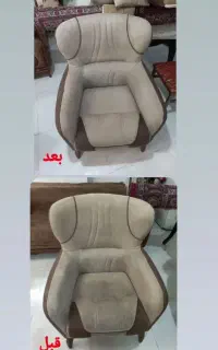 مبل واش پرند