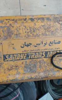 موتورجوش