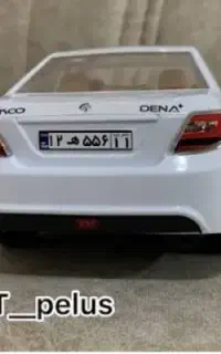 دناپلاس تحویل۳۰روزه حواله