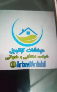 ب چندنفرنیروی خانم نیازدارم