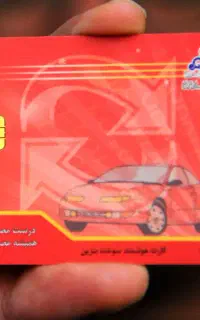 تویوتا ۲۰۰۰ هایلوکس لندکروز 3f 2f وانت مزدا ۱۶۰۰