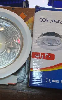 پنل سی او بی (COB) 30 وات پارس اروند الکتریک