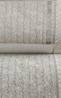 قران‌قدیمی