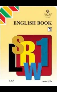 کتاب زبان نظام قدیم