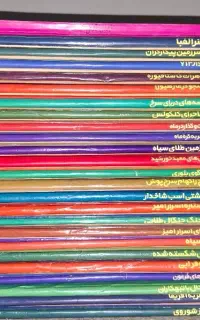 ۲۴ جلد کتاب تن تن