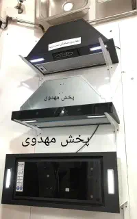 هود مخفی جک دار شیشه ای سینک گاز (توکار)