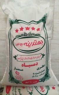 برنج های ایرانی عطری