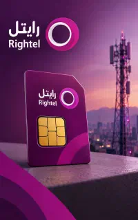 فروش سیم کارت دائمی رایتل کم کارکرده
