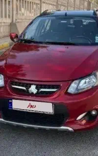 کوییک آر قرمز سقف مشکی۱۳۹۹
