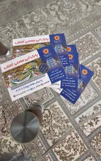 بلیط مجموعه پارک آبی ساحلی آفتاب