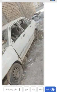 مرکز اسقاط خودرو