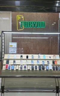 خرید و فروش انواع مدل