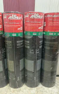 ایزوگام