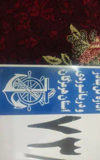 فروش یک  مجوز  صیادی جدید و یک  مجوزصیادی قدیم