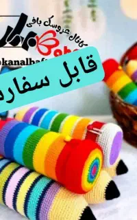 جا مدادی مناسب بچه های ابتدایی و راهنمایی