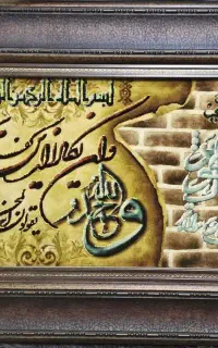 تابلوفرش دستباف
