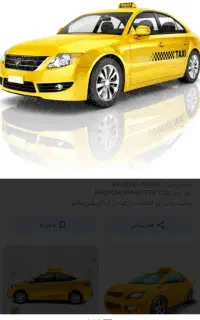 راننده ودانش اموز