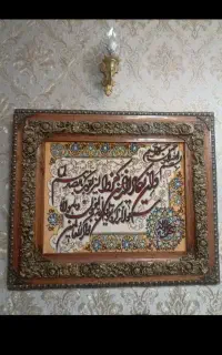 فروش تابلوفرش دستبافت وان یکاد