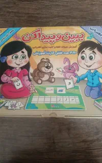 کمک اموزشی کلاس اول